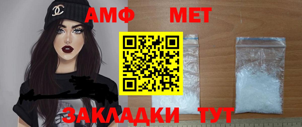 Amphetamine 97% Фролово