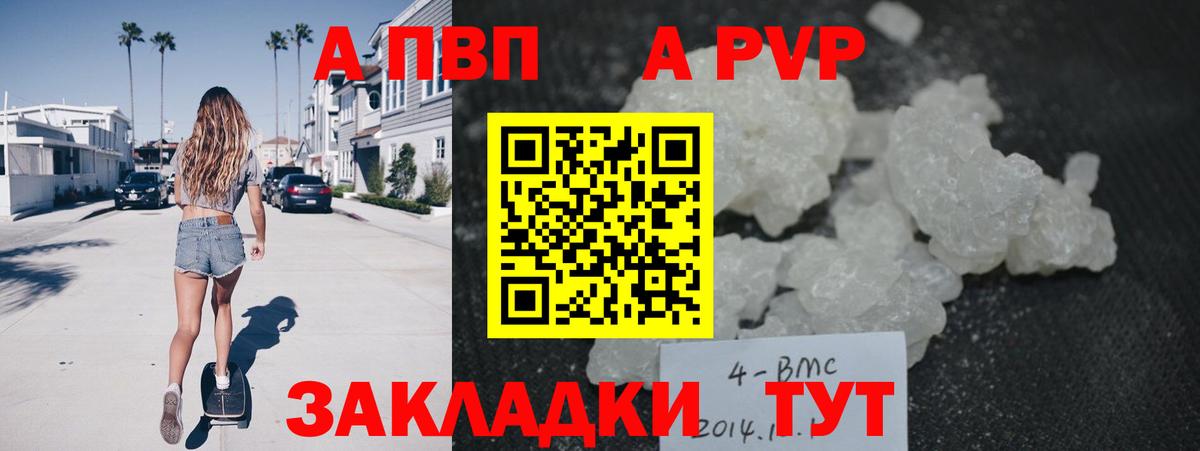 A PVP мука Фролово