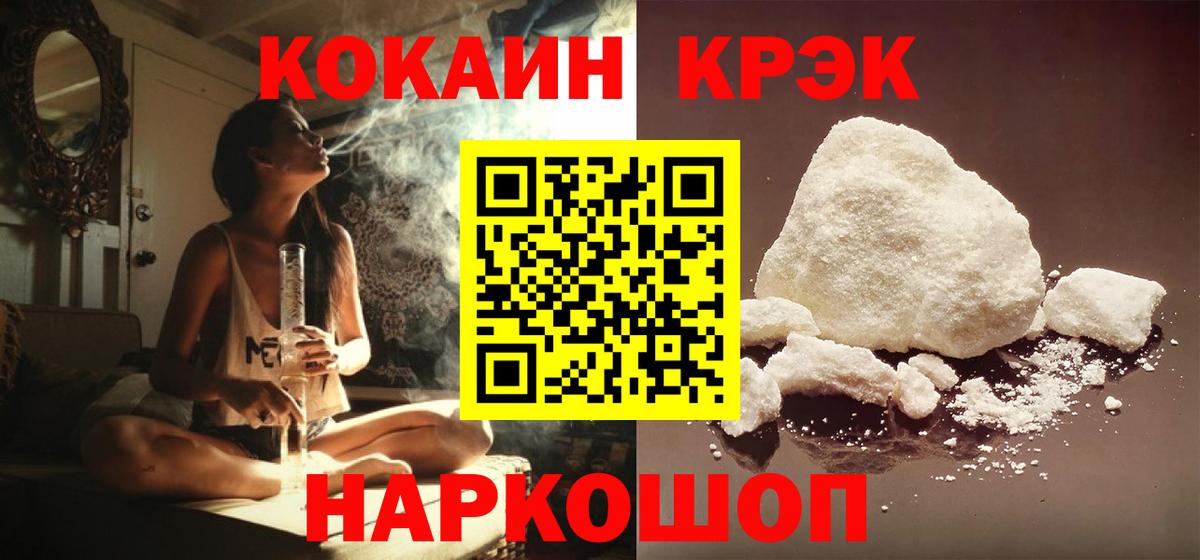 Кокаин Перу Фролово