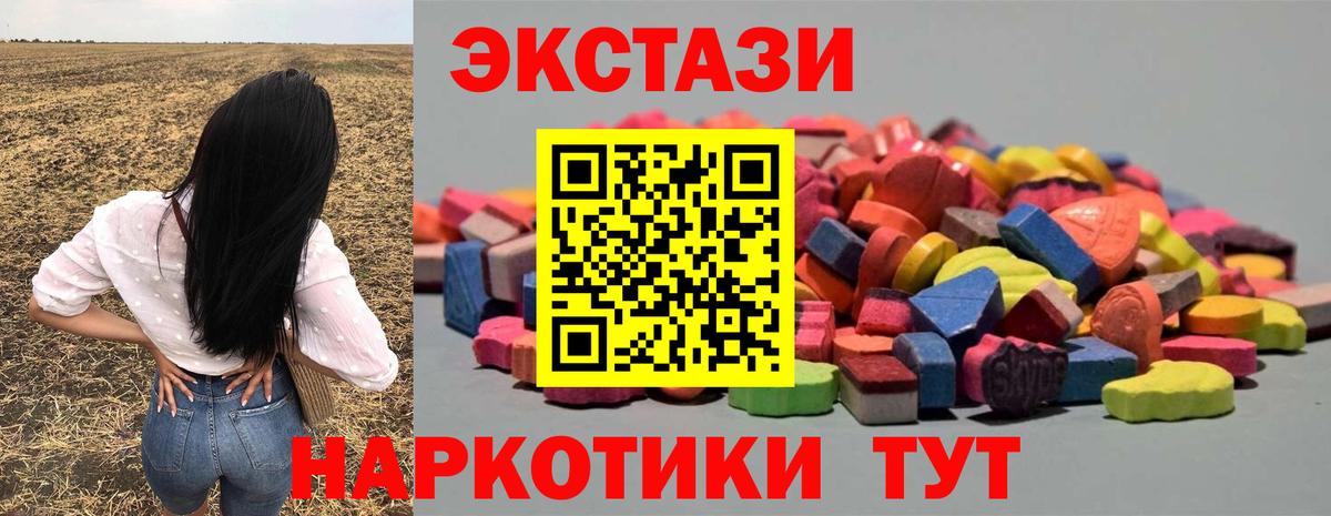 где купить наркоту  ЭКСТАЗИ  Вход с VPN  Фролово  сайты даркнета формула  Ecstasy MDMA  Ecstasy Punisher 