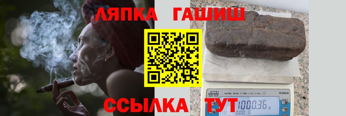 ГАШИШ Premium Фролово