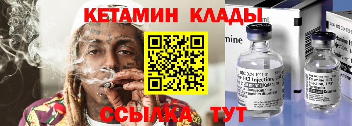 КЕТАМИН VHQ  Вход с VPN  MEGA рабочий сайт  Фролово 