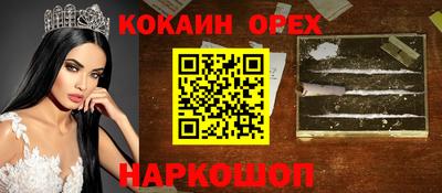 MDMA Premium VHQ Будённовск