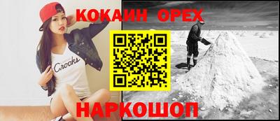 гидра Бугуруслан