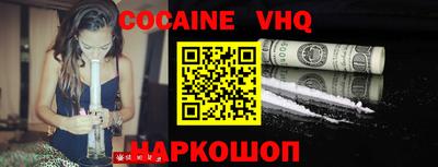 MDMA Premium VHQ Будённовск