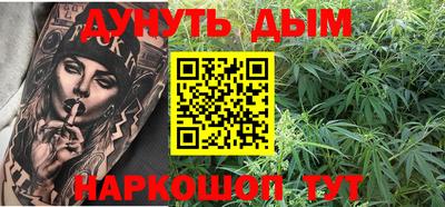 гидра Бугуруслан