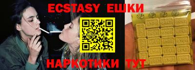прущие крисы Бузулук