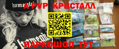 прущие крисы Бузулук