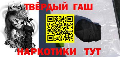 гидра Бугуруслан