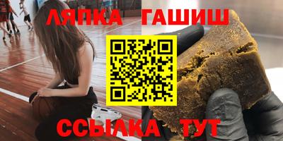 гидра Бугуруслан