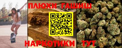 прущие крисы Бузулук