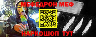 гидра Бугуруслан