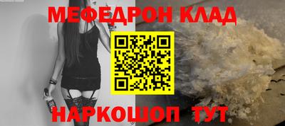 прущие крисы Бузулук