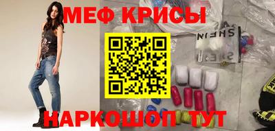 гидра Бугуруслан