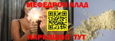 прущие крисы Бузулук