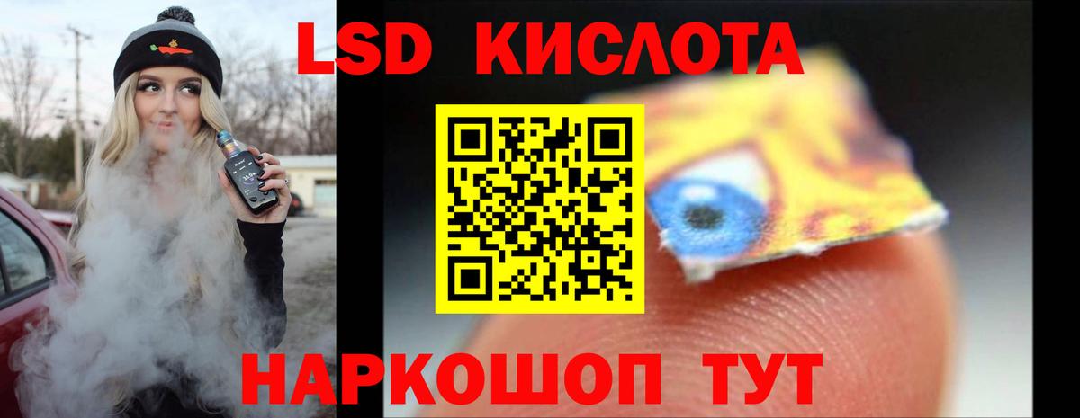 ЛСД экстази ecstasy  Вход с VPN  LSD-25 экстази кислота  Фролово 