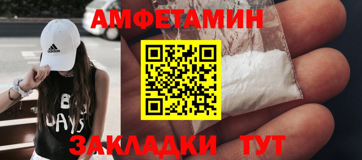 Метамфетамин витя Фролово