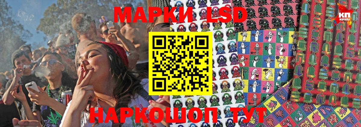 Наркотические марки  Вход с VPN  Фролово  Марки NBOMe 1,8мг 