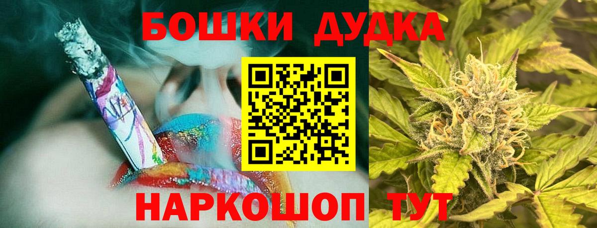 Бошки Шишки OG Kush  МАРИХУАНА OG Kush  Фролово  МАРИХУАНА сатива  Вход с VPN 