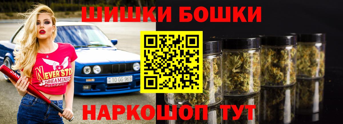 Каннабис индика Фролово